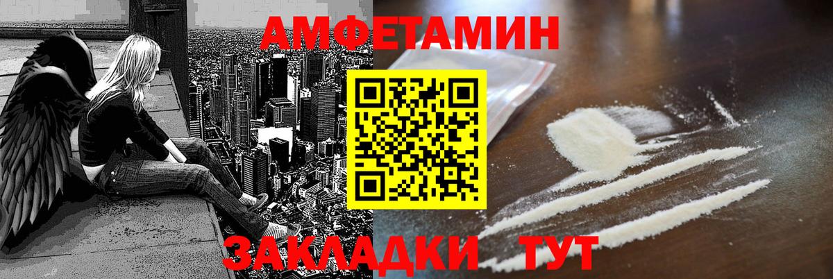АМФ 97% Гусиноозёрск