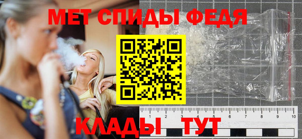 АМФЕТАМИН VHQ  Вход с VPN  ОМГ ОМГ вход  Гусиноозёрск 