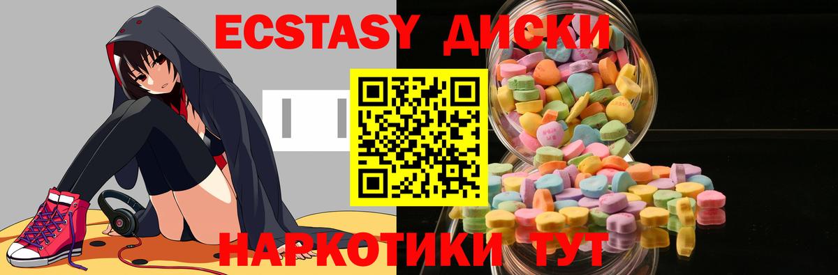 Ecstasy DUBAI Гусиноозёрск