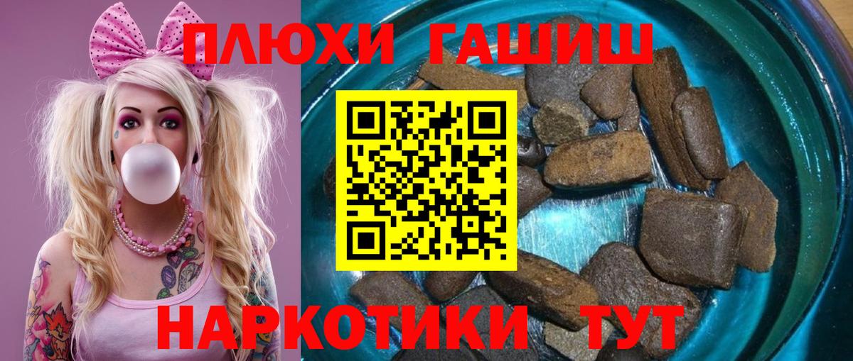 Гашиш  ГАШИШ AMNESIA HAZE  ГАШИШ гашик  Вход с VPN  Гусиноозёрск 