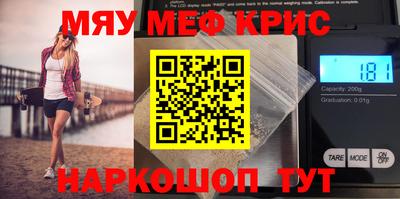 дурь Кунгур