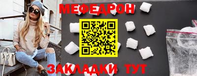 хмурый Кумертау