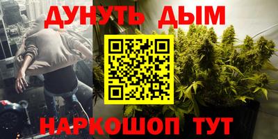 дурь Кунгур