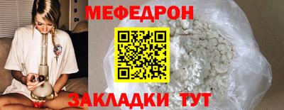хмурый Кумертау