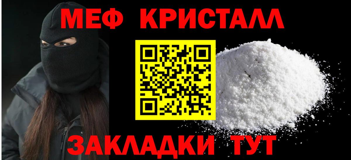МЕФ Гусиноозёрск