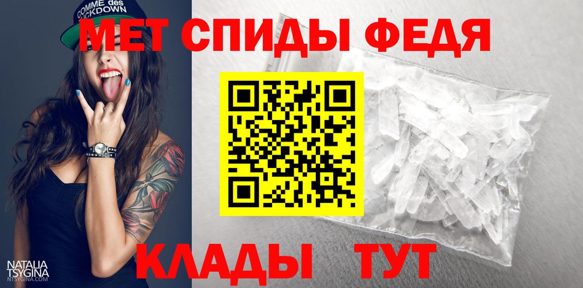 Первитин мет Гусиноозёрск