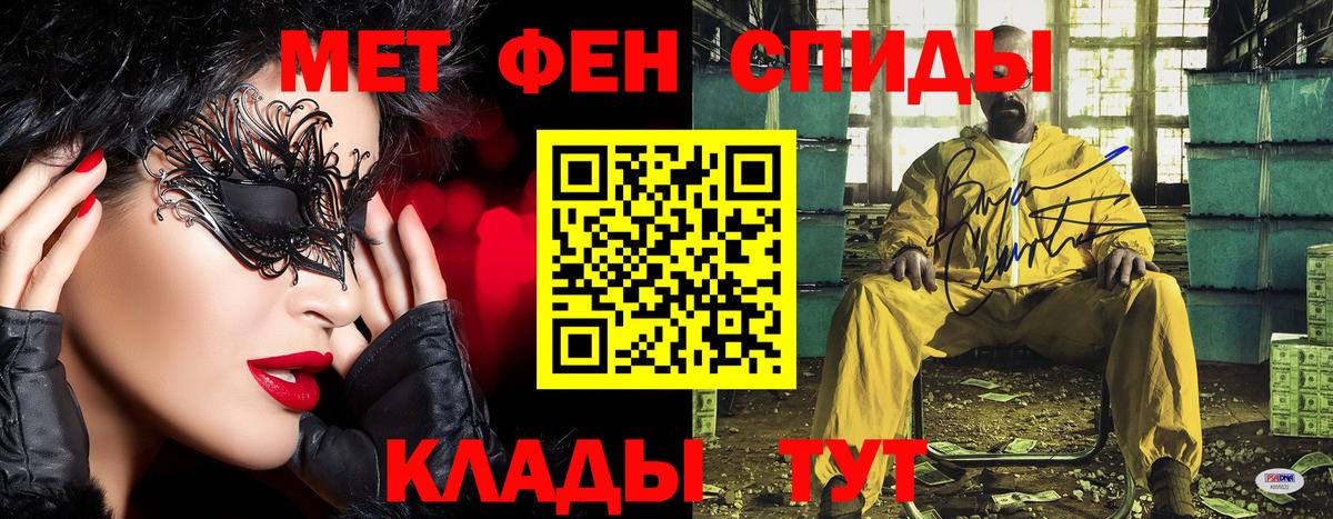 Первитин пудра  Вход с VPN  Гусиноозёрск 
