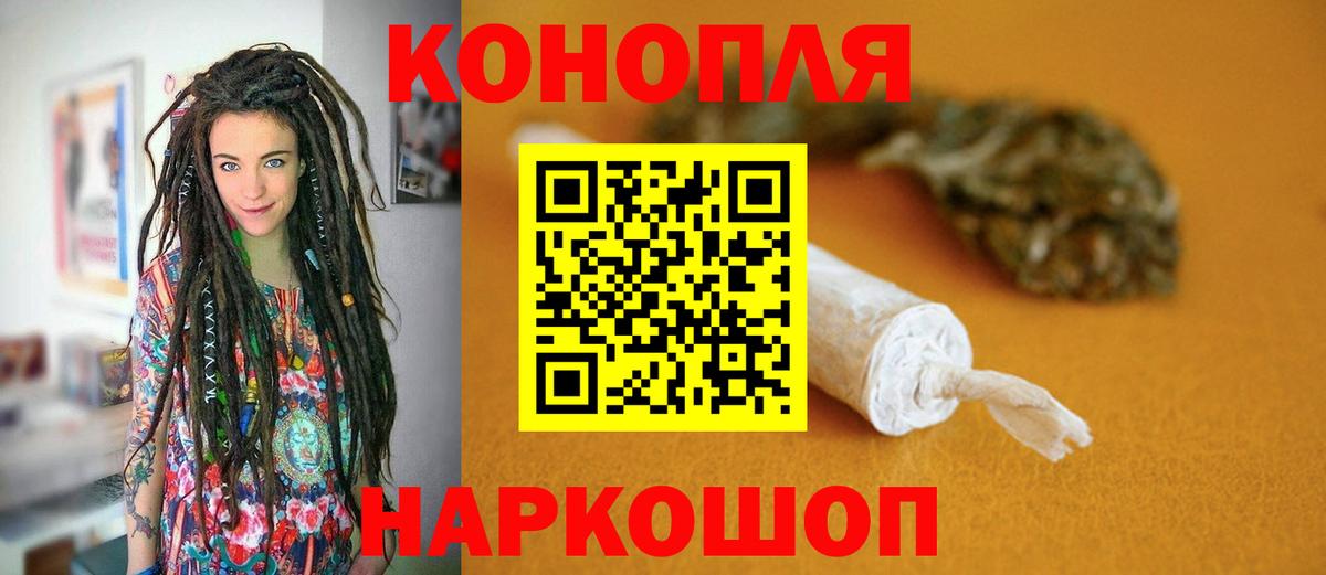МАРИХУАНА VHQ Гусиноозёрск